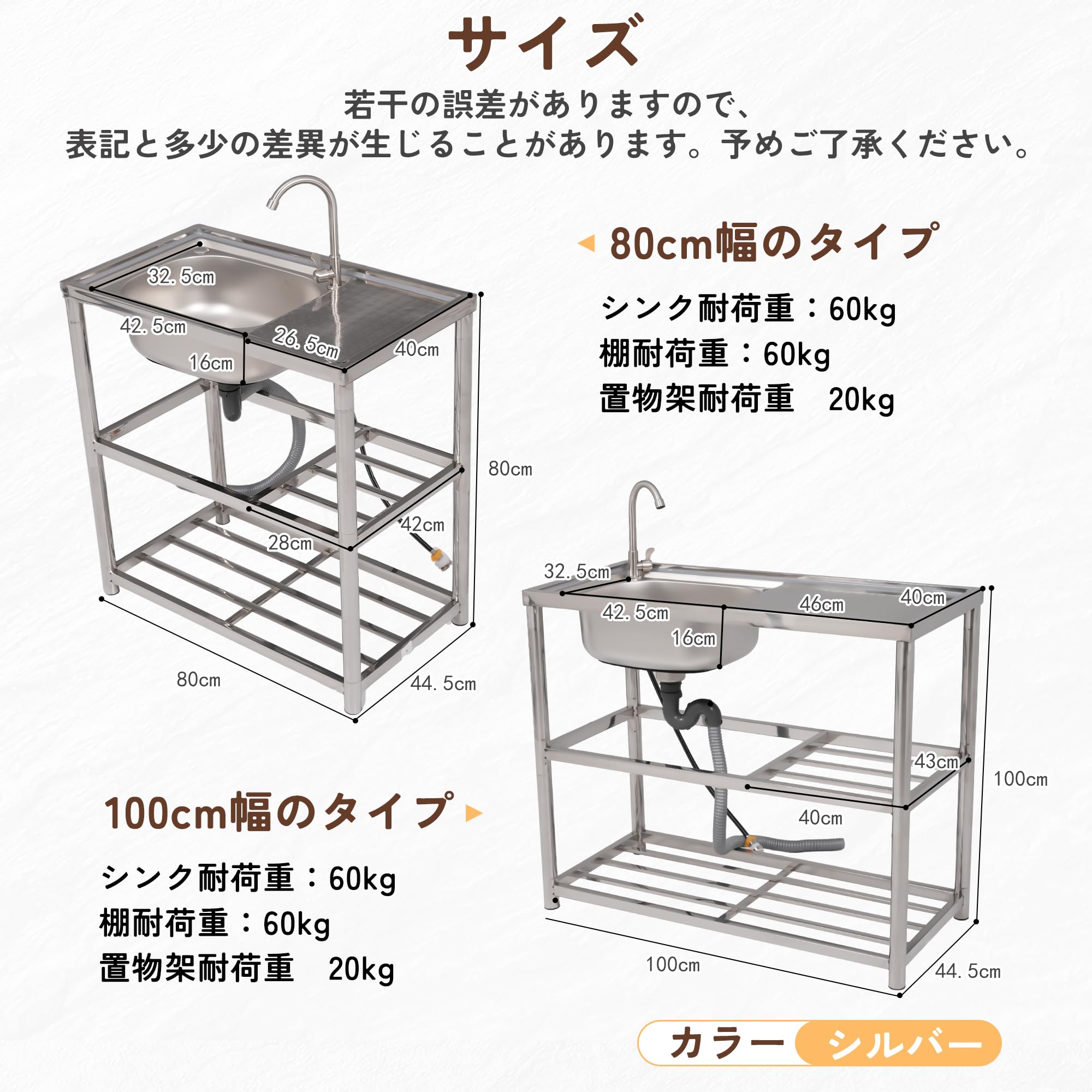 【新品】幅80cmステンレスガーデンシンク 収納棚付き 作業台兼用 Amazon.co.jp: 屋外流し台 ガーデンシンク ステンレス製屋外シンク収納